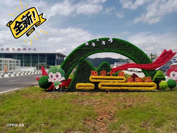 我公司专业承接制作各类仿真绿雕、五色草雕塑...