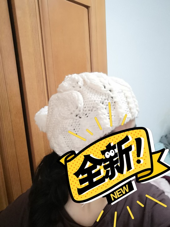浅肉粉带球毛线帽全新8元，不包邮！自己织的...