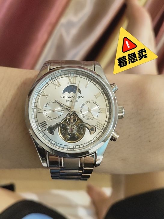 京东买的,夏天我在南方带这个手腕特别不舒服...