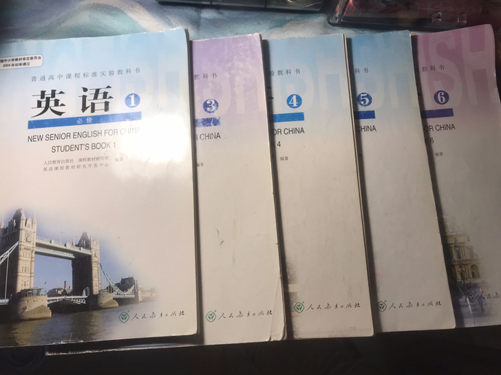 高中英语1、3、4、5、6