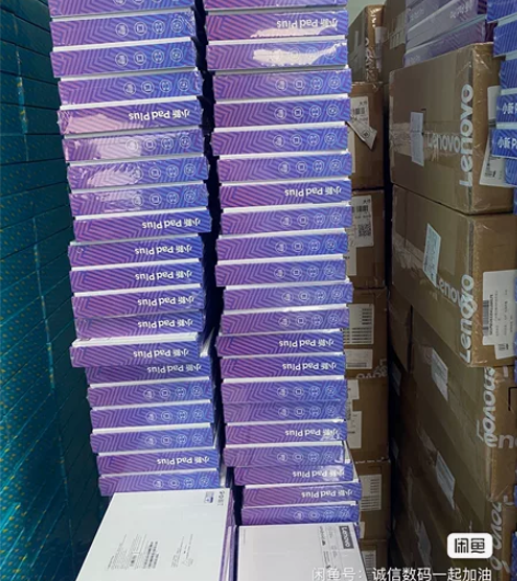 ￼￼联想(lenovo)平板小新Pad P...