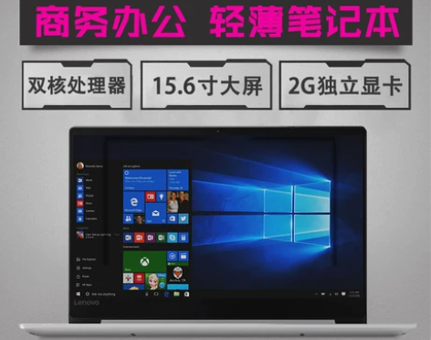 Lenovo/联想 ideapad320 ...