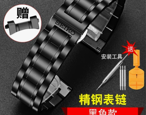 SEIKO精工手表带5号钢带水鬼鸡尾酒鲍鱼...