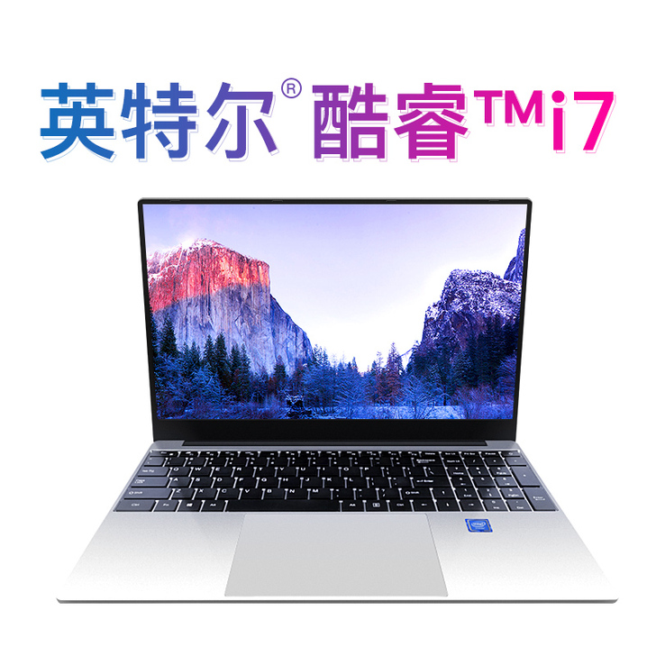 售出原因:本人闲置，看病急需换钱，电脑是全...