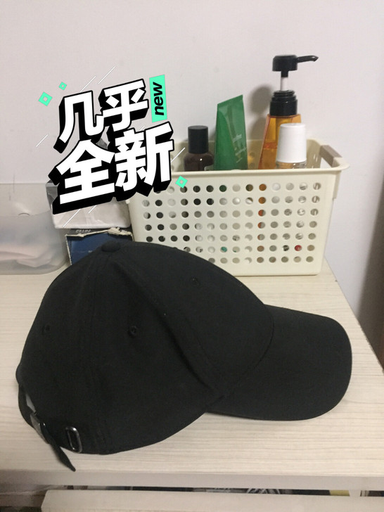 帽子太多!无损坏!不脏!