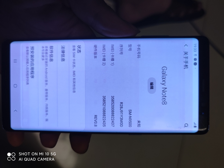 三星国行note8 6+128g  无拆无...