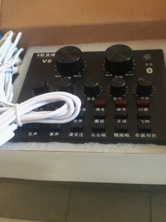直播声卡套装        手机电脑变声器