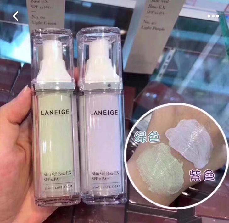 兰芝紫色隔离旧版 30ml 全新