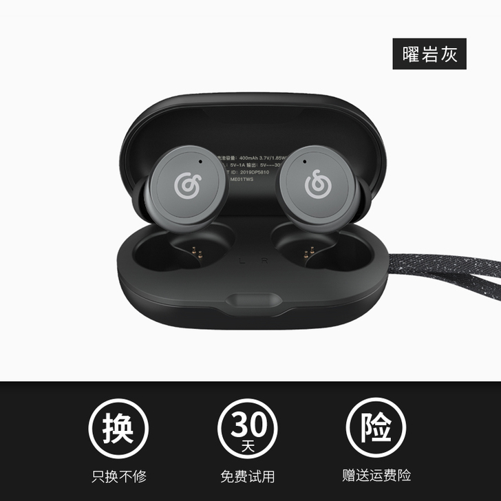 网易 蓝牙耳机真无线双耳入耳式运动降噪##...