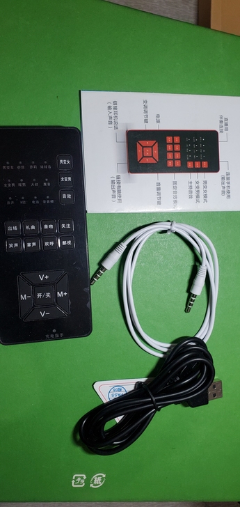 手机电脑声卡变声器    113购入   ...