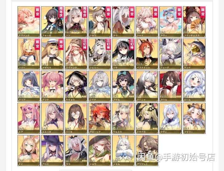 伊甸园的骄傲日/服/自选 熊猫兔子水拉伊甸...