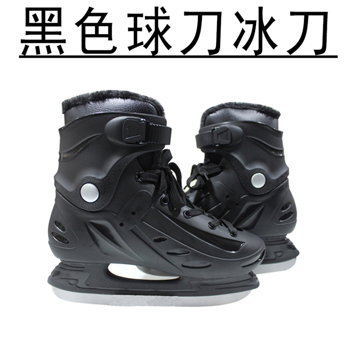 全新,一次没穿,不想滑了,没时间,包邮学生...