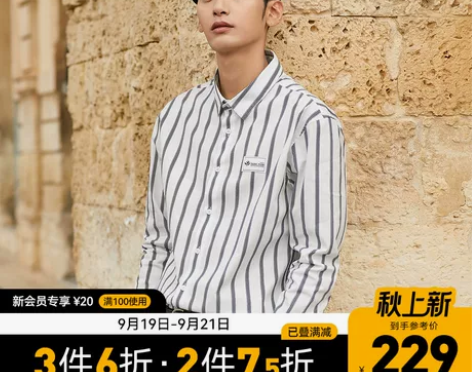 Cabbeen/卡宾男装秋冬款长版条纹长袖...