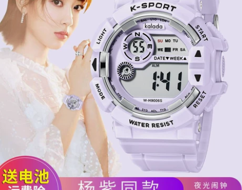 夏季ins风手表少女马卡龙运动独角兽初高中...