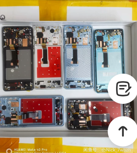 华为p30pro原装屏幕总成带框，p30p...