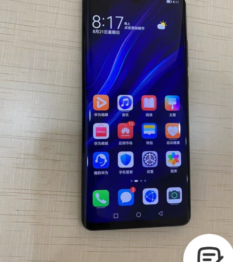 华为p30p官方无拆机 感兴趣的话点“我想...