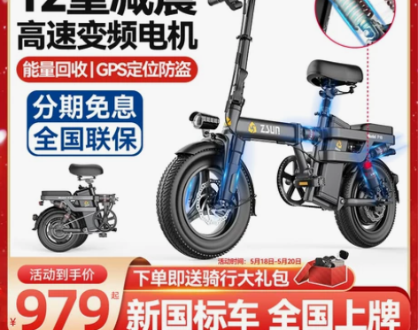 德国尊尚折叠电动自行车锂电池代驾超轻小型助...