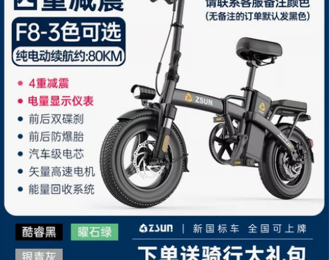 德国尊尚折叠电动自行车锂电池代驾超轻小型助...