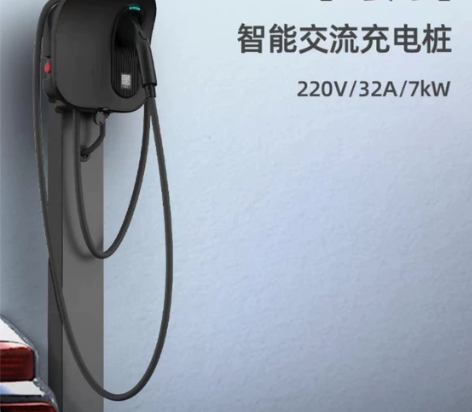 弯月星星充电桩 7kW 银色、黑色、红色三...