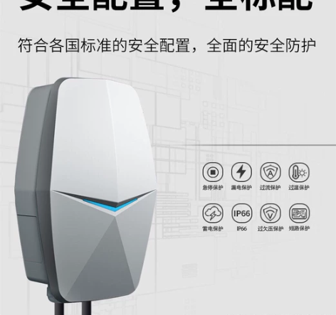 7kw上海挚达几乎全新充电桩,充电枪线5米...