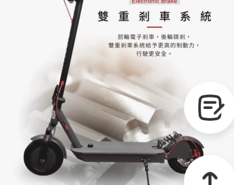 小米款三减震10寸折叠电动滑板车 米家款3...