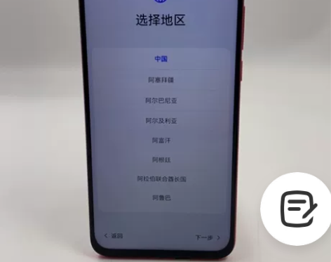 95新【特价】Huawei/华为 华为 N...