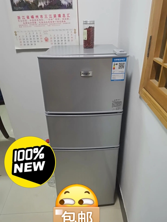 【全新特价包邮】三开门家用节能冰箱 冷藏冷...