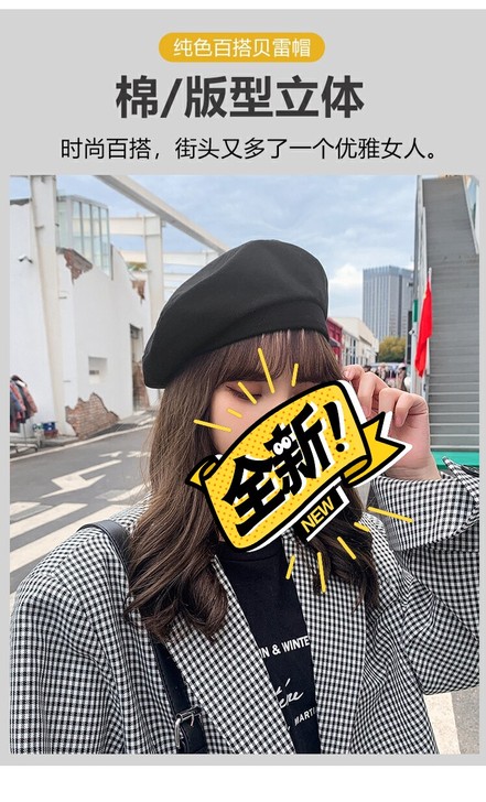 黑色八角贝雷帽女秋冬天英伦复古韩版日系潮 ...