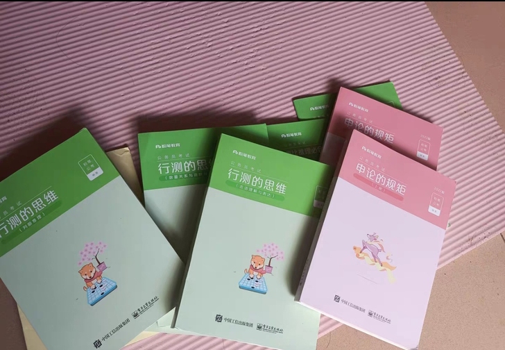 FB980系统班   全部shipin