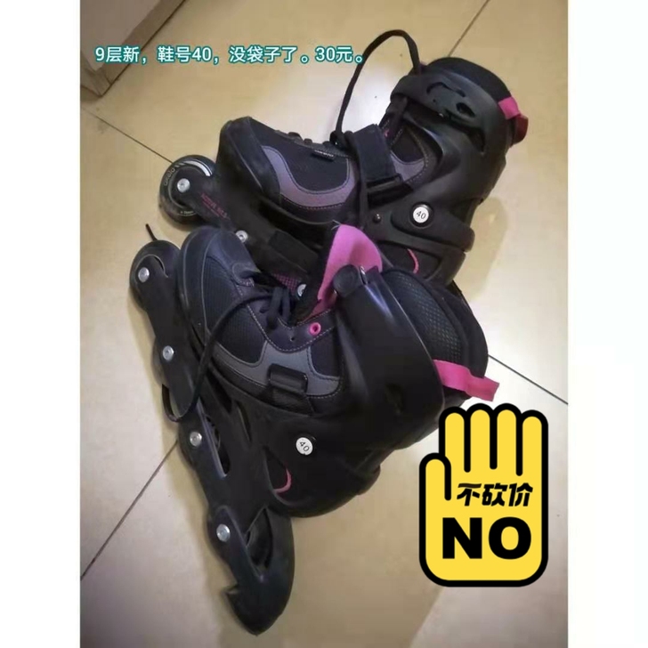 轮滑鞋，几乎全新，40号鞋码