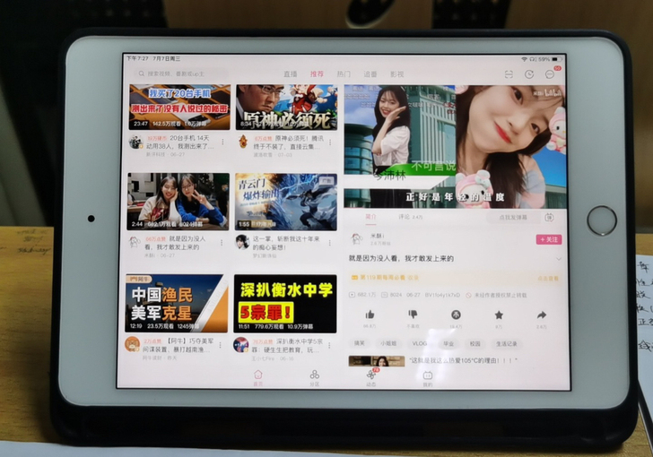 ipad mini5 256g本人自用 平...