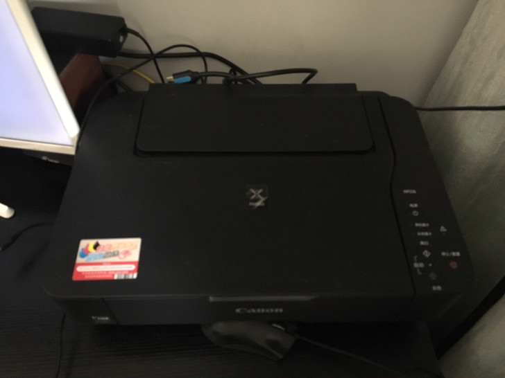 佳能Canon打印机 型号mp236自用打...