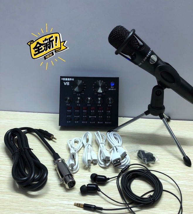 声卡套装手机电脑变声器通用唱歌主播麦克风K...