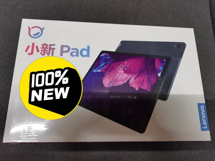联想小新pad 6+128，全新未拆封