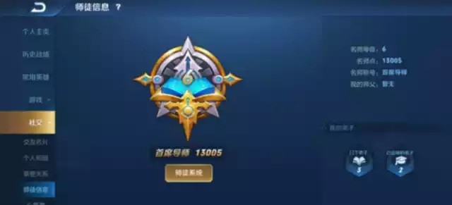 【老夫子圣诞皮肤】代练