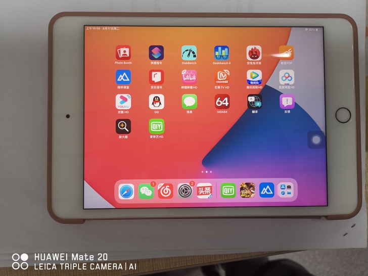 几乎全新iPad mini5  256G