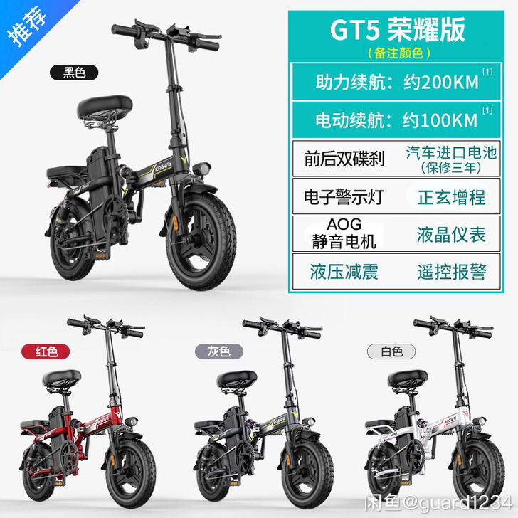 代驾车。美国英格威折叠电动自行车代驾电瓶车...