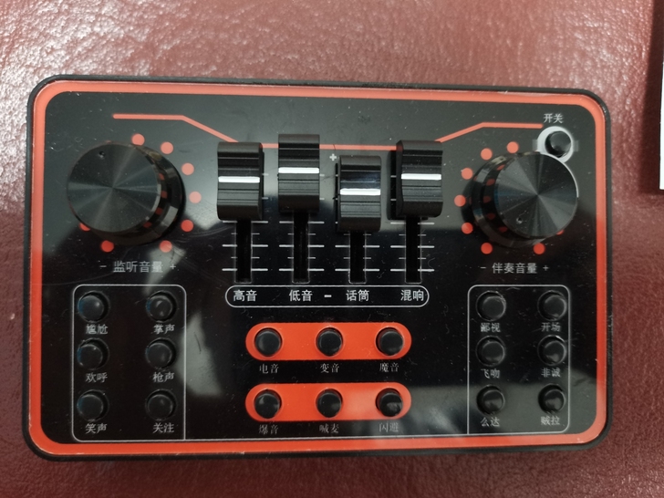 变声器 买来未用