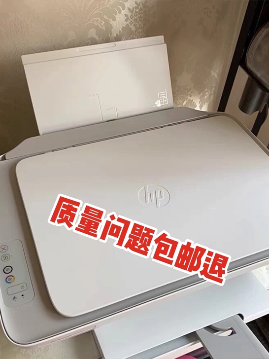 惠普hp1112打印机2132彩色喷墨复印...