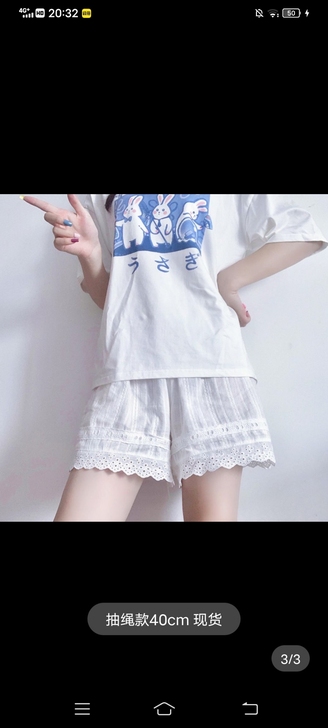 出Cookie park曲奇公园家jk防走...