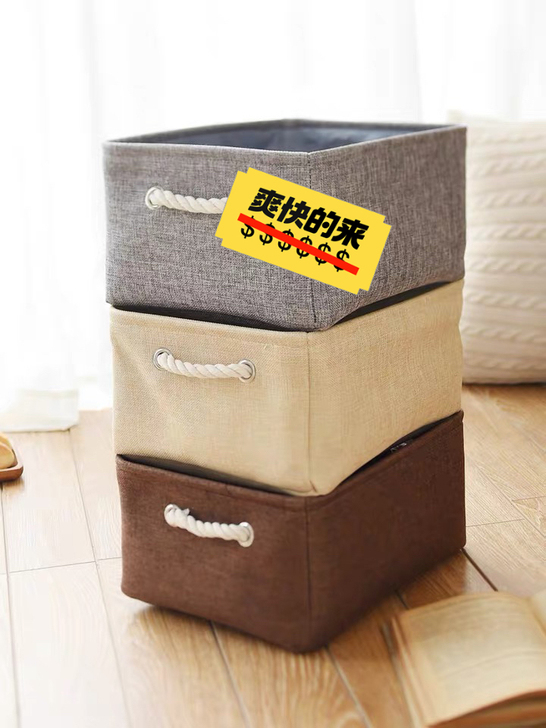 收纳箱大小号码整理箱储物箱亚麻布艺中号内衣...