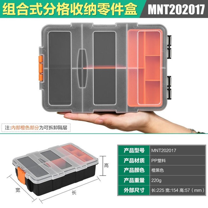包邮，全新，塑料零件盒，多功能分割箱，钓鱼...