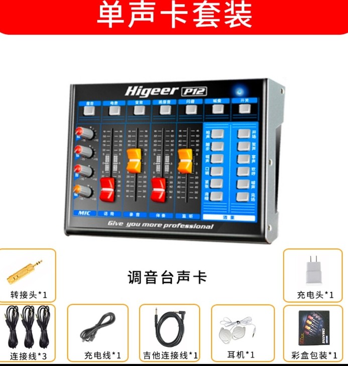 声卡唱歌手机专用电脑台式麦克风话筒外置变声...