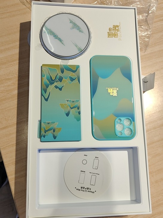 苹果12promax手机壳