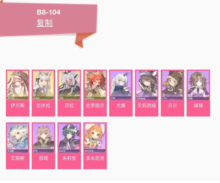 伊甸园的骄傲初始号国服安卓苹果Ios开局自...