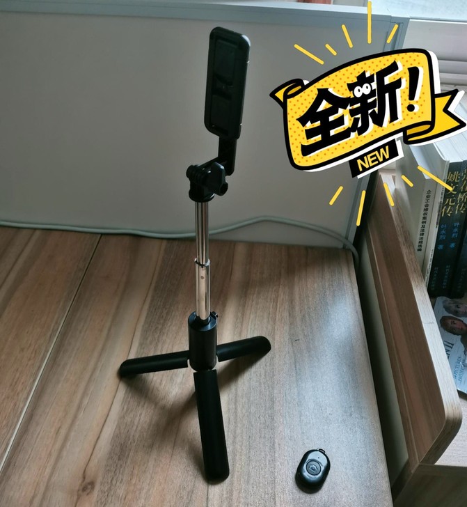 手机蓝牙拍照支架全自动多功能三脚架拍抖音手...