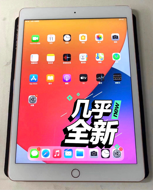 平板ipad2019 128G 9成新ip...