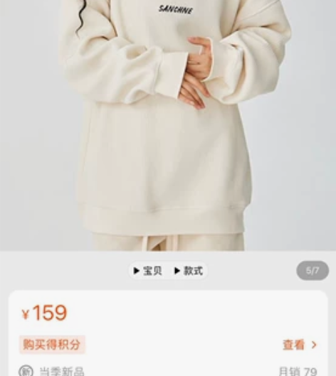 UXGR美式高街嘻哈卫衣男宽松新款圆领长袖...