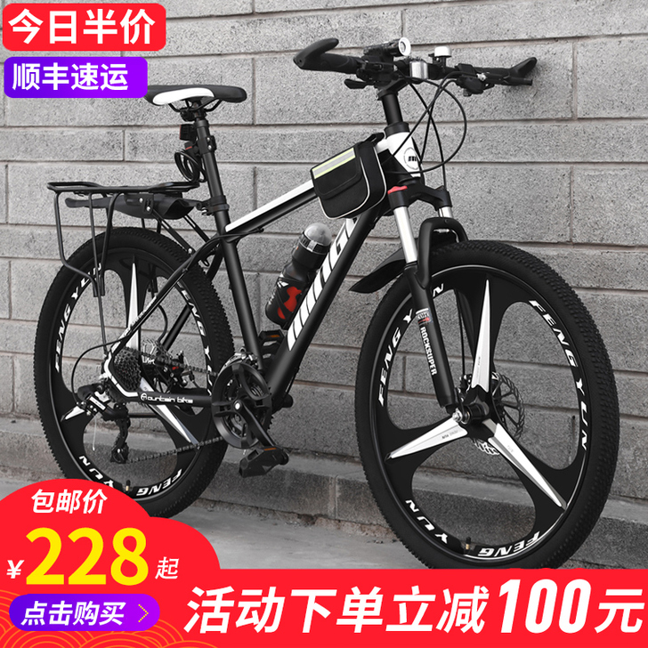 新型山地自行车男女越野变速单车减震赛车成年...