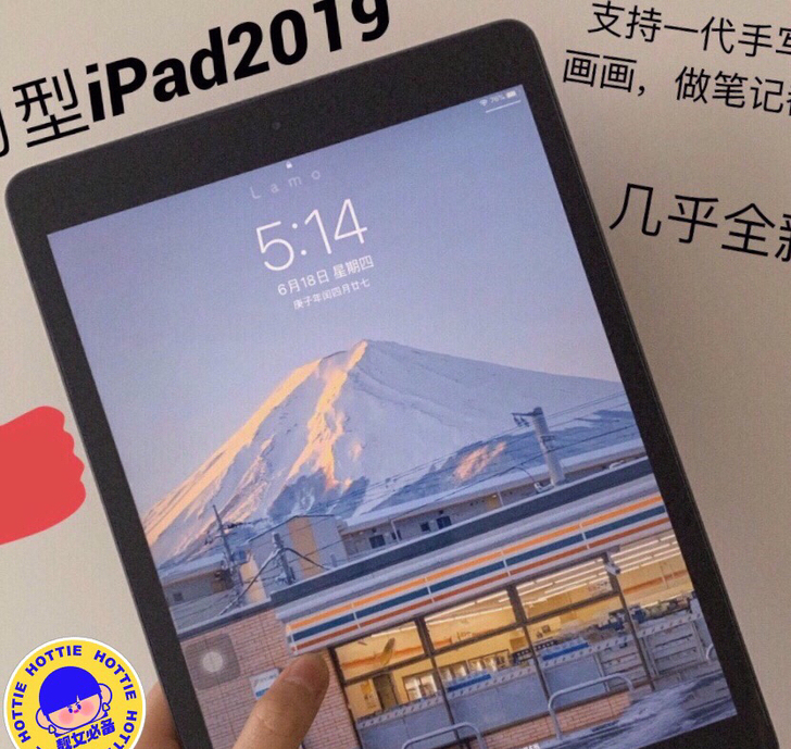 考研后几乎全新ipad2019 苹果平板电...